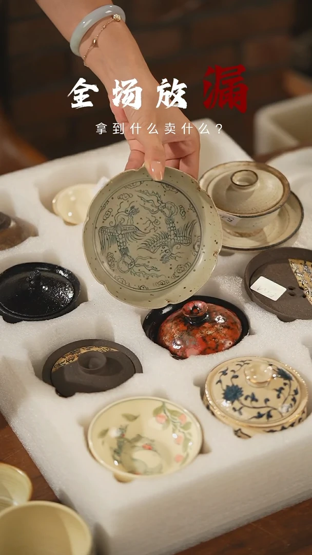 瓷片山居秋暝手工手作@@CJ572