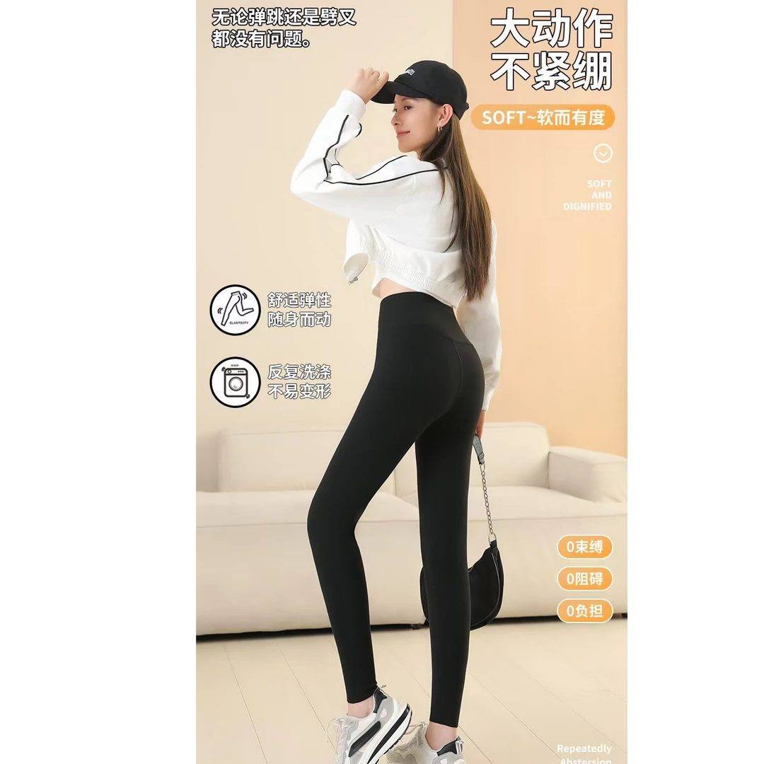 显瘦百搭保暖加绒新款加绒石墨烯鲨鱼裤ZC-SYK