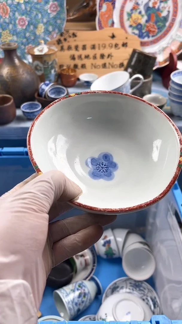 瓷片宝***面英歌瓷器满19.9包邮