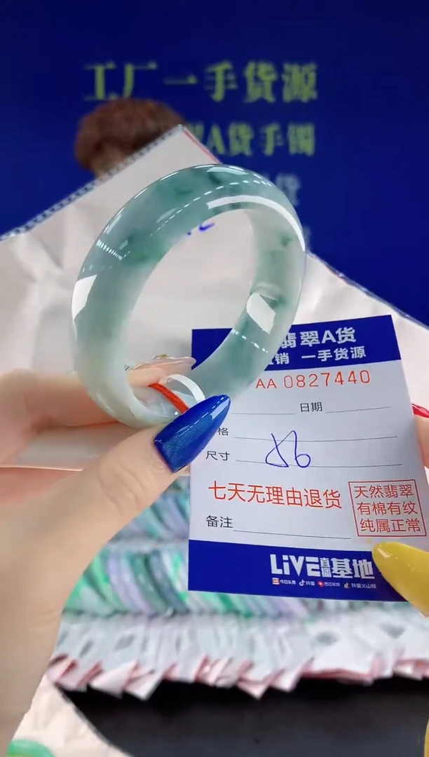 未镶嵌手镯翡翠40
