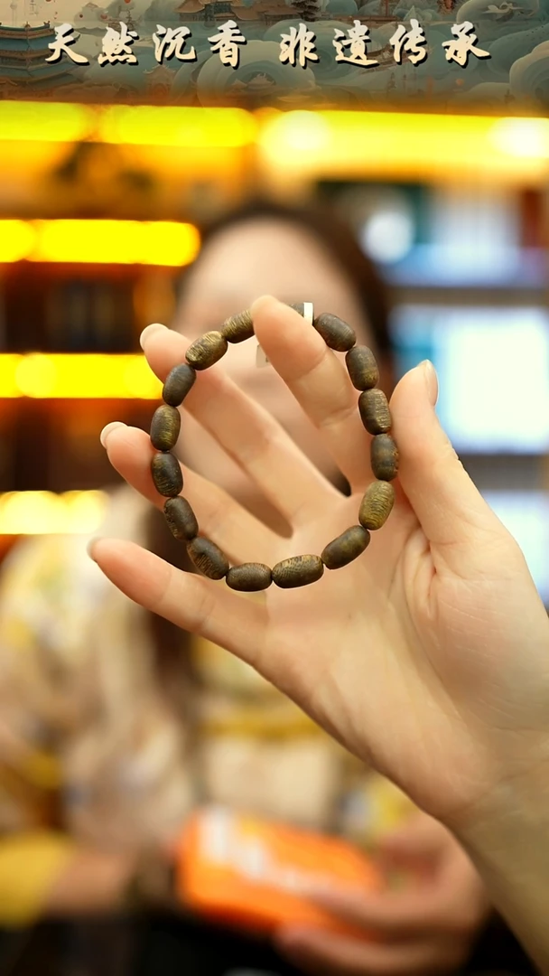 手串沉香海南莺歌绿棋留疤单圈