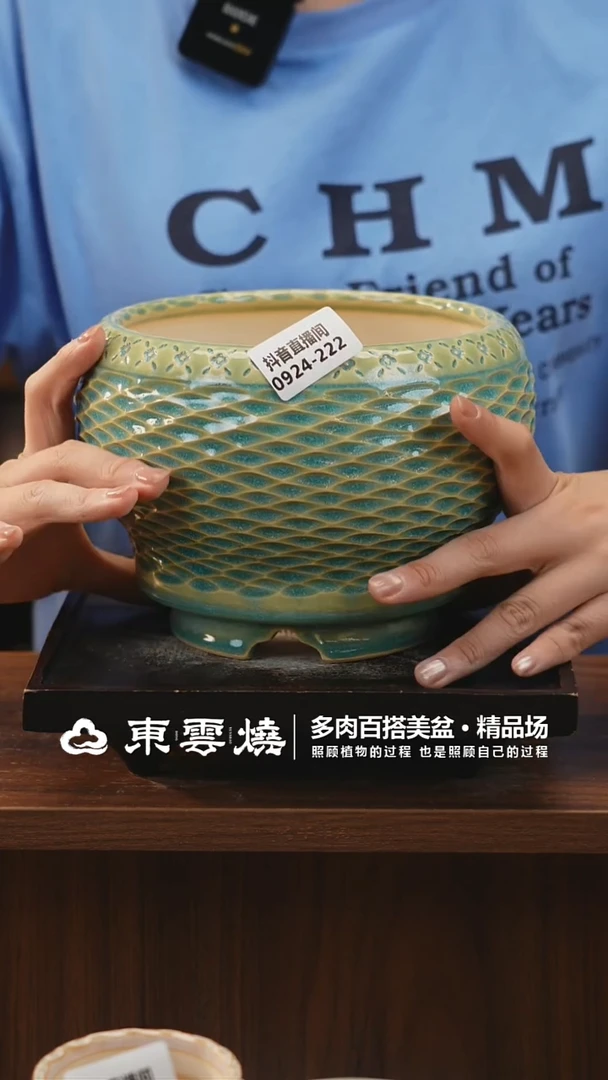 0924-222E雪莉桶内口14