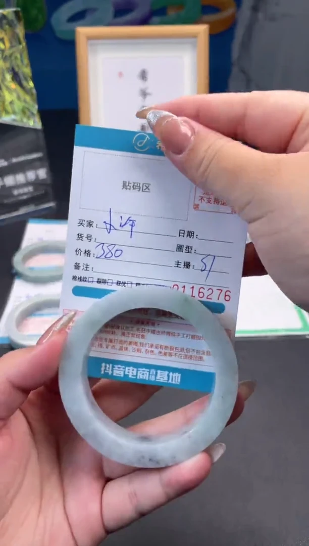 未镶嵌手镯定制翡翠小*55-60