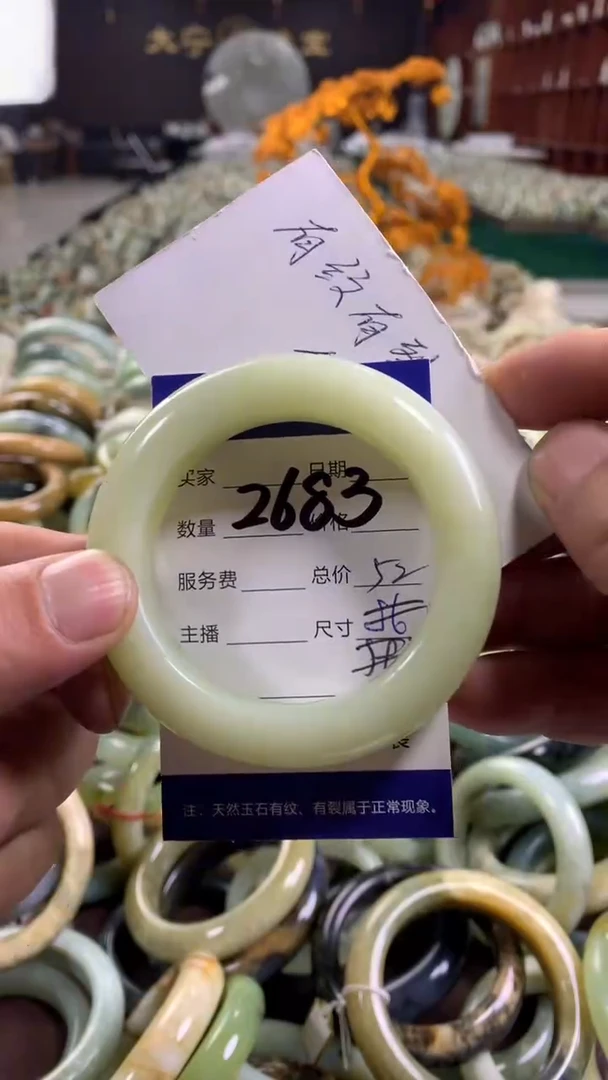 未镶嵌蛇纹石玉手镯2683