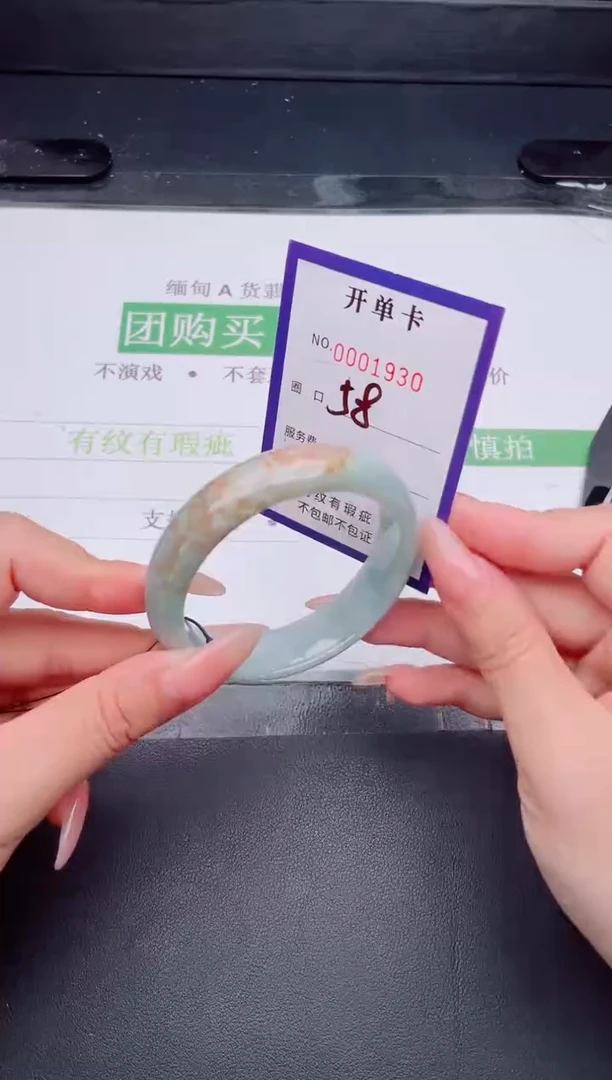 未镶嵌手镯翡翠翡翠手镯未镶嵌