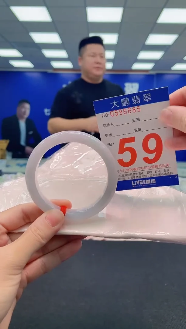 翡翠手镯未镶嵌AAAAAAAAA