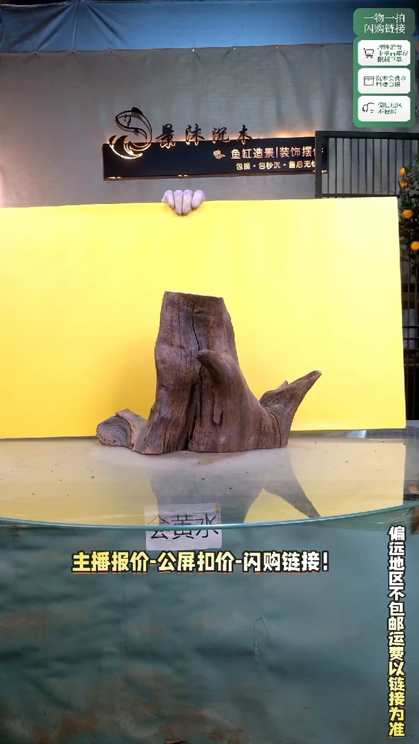 宝****）景沐沉木C660 42-20-30