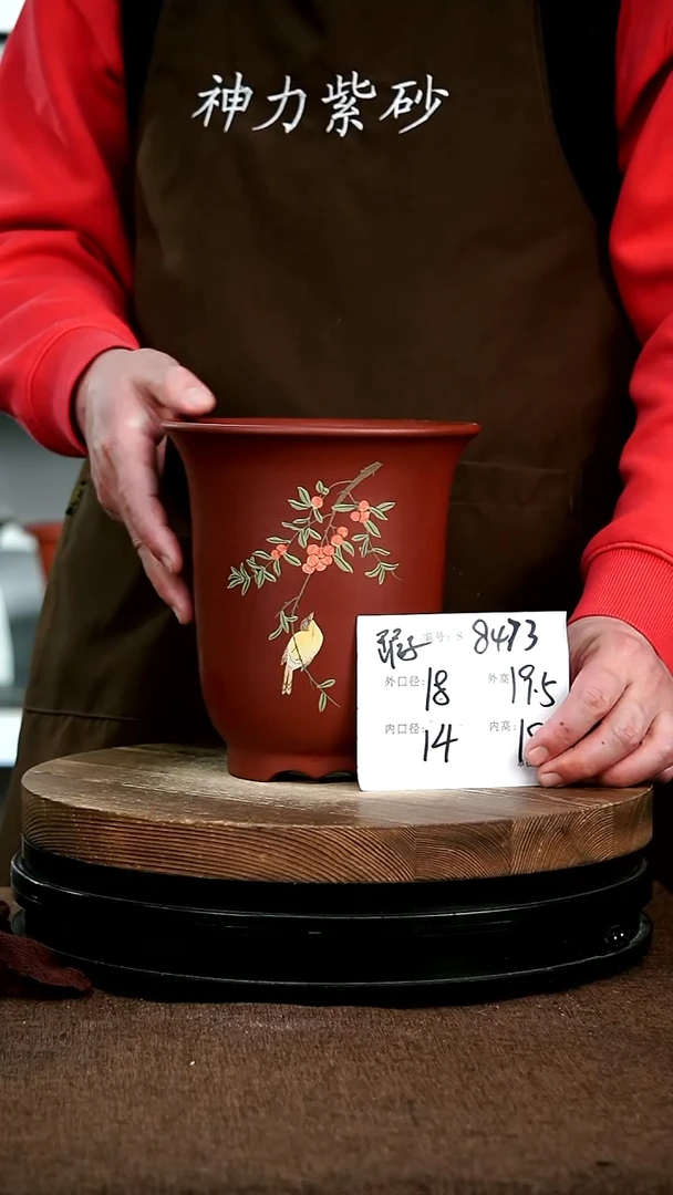 【闪购商品】紫砂花盆8473+瑕 神力紫砂花盆