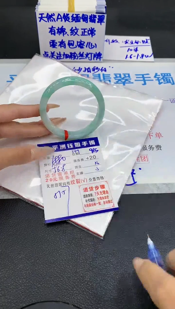 未镶嵌手镯翡翠11111