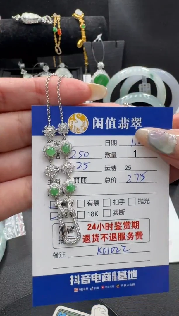 项链银S925镶嵌翡翠翡翠项链