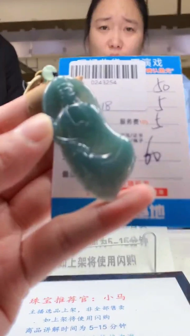 颈饰未镶嵌翡翠天然翡翠A货拍一发一