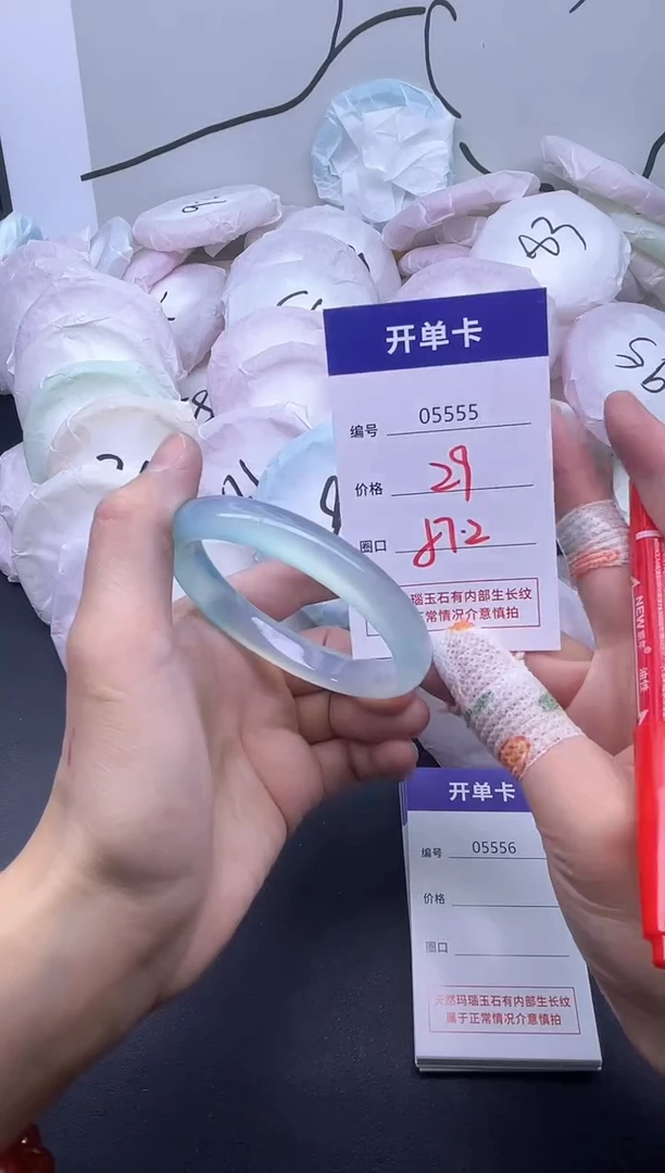 手镯玛瑙/玉髓未镶嵌5555