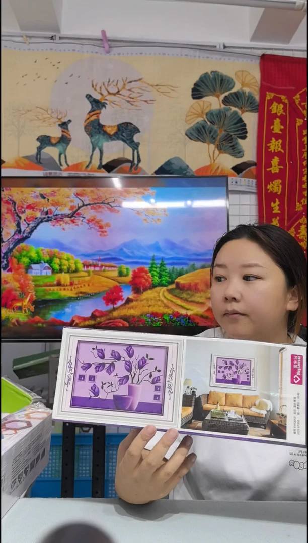 18号67x50 紫色情调 孤品特价