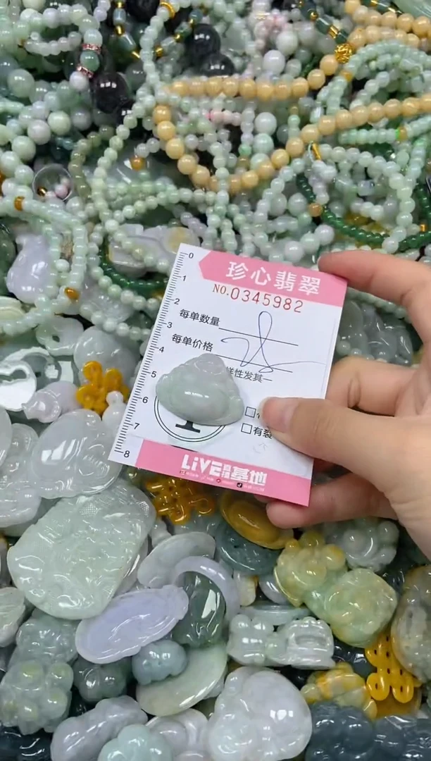 颈饰未镶嵌翡翠闪购0345982