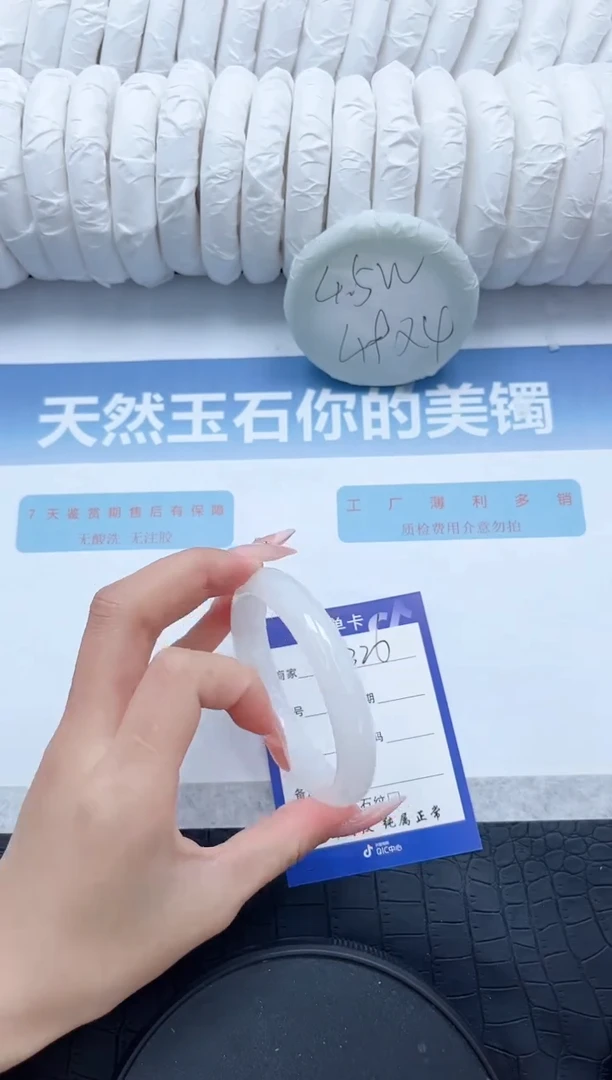 【闪购商品】石英质玉手镯未镶嵌P326-57.7