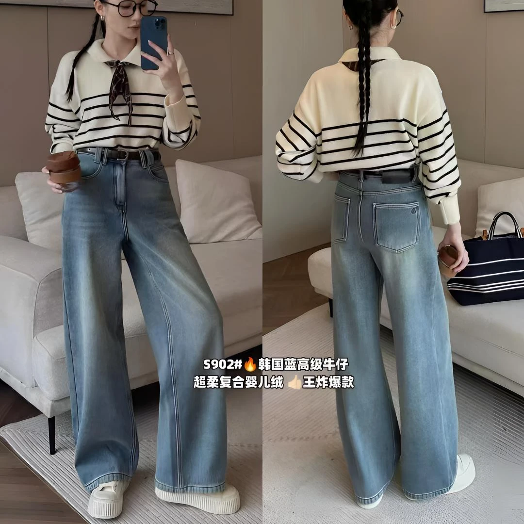 浅色直筒女款加绒牛仔裤老钱风拖地雅痞阔腿裤高个子加长版裤子