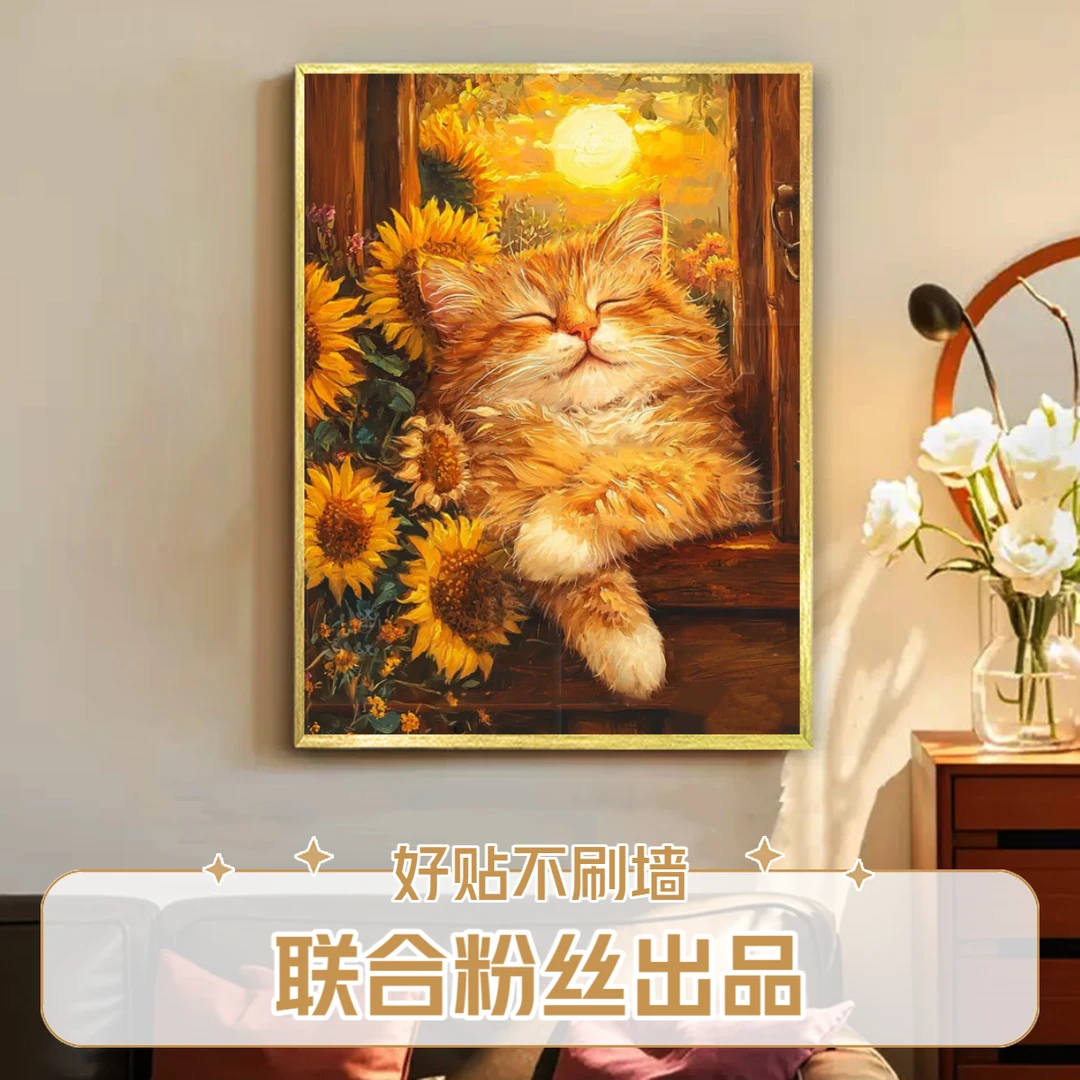 【橘猫值班的午后】方钻解压好物乐趣diy手工钻石画粘贴画家居装饰