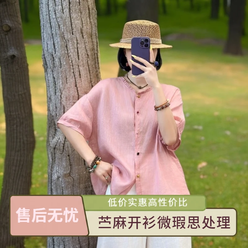 木耳苎麻民族风防晒短袖夏季吸汗衬衫小衫文艺气质设计感