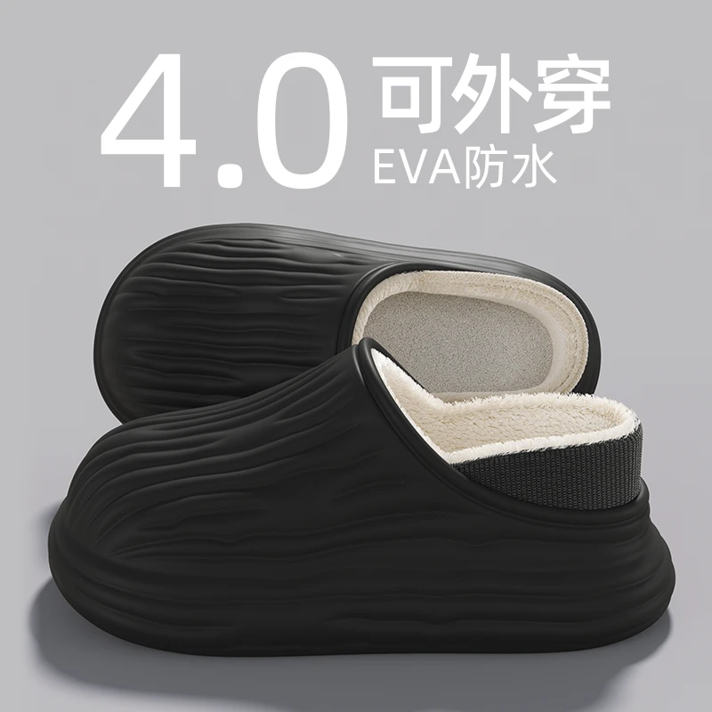 酷如意保暖不掉毛棉拖鞋男士冬季室内厚底防滑防水包跟棉鞋女外穿