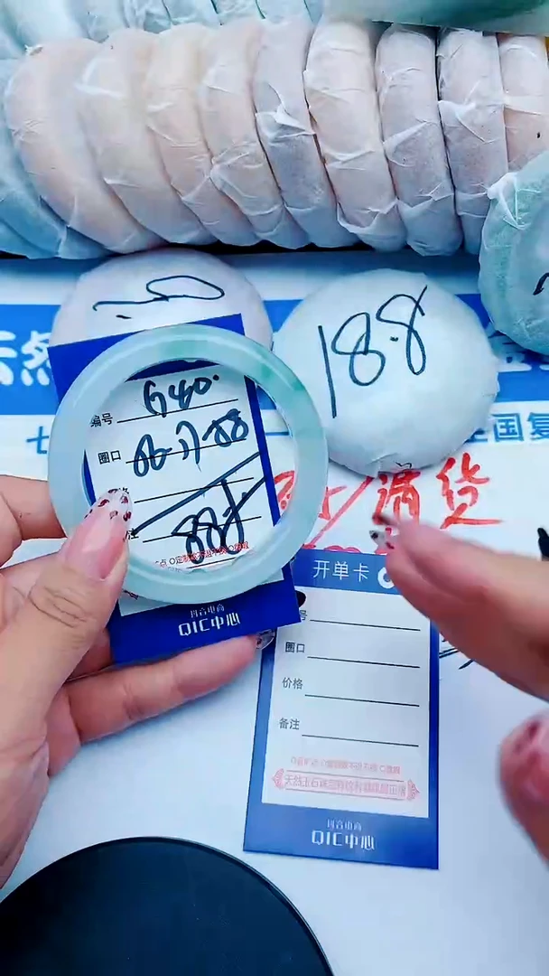 未镶嵌手镯石英质玉G40+56-57