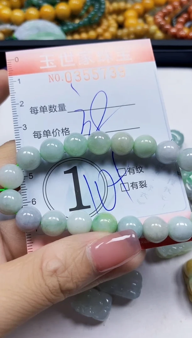颈饰未镶嵌翡翠翡翠闪购Y0355739