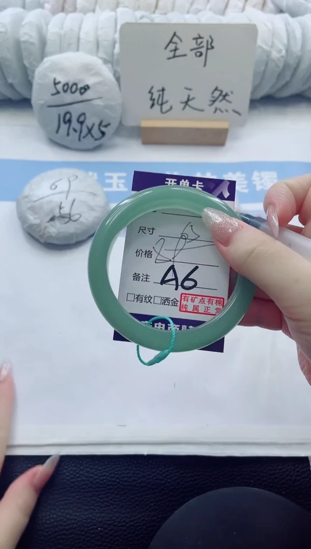 未镶嵌手镯石英质玉多样性发货A6-63