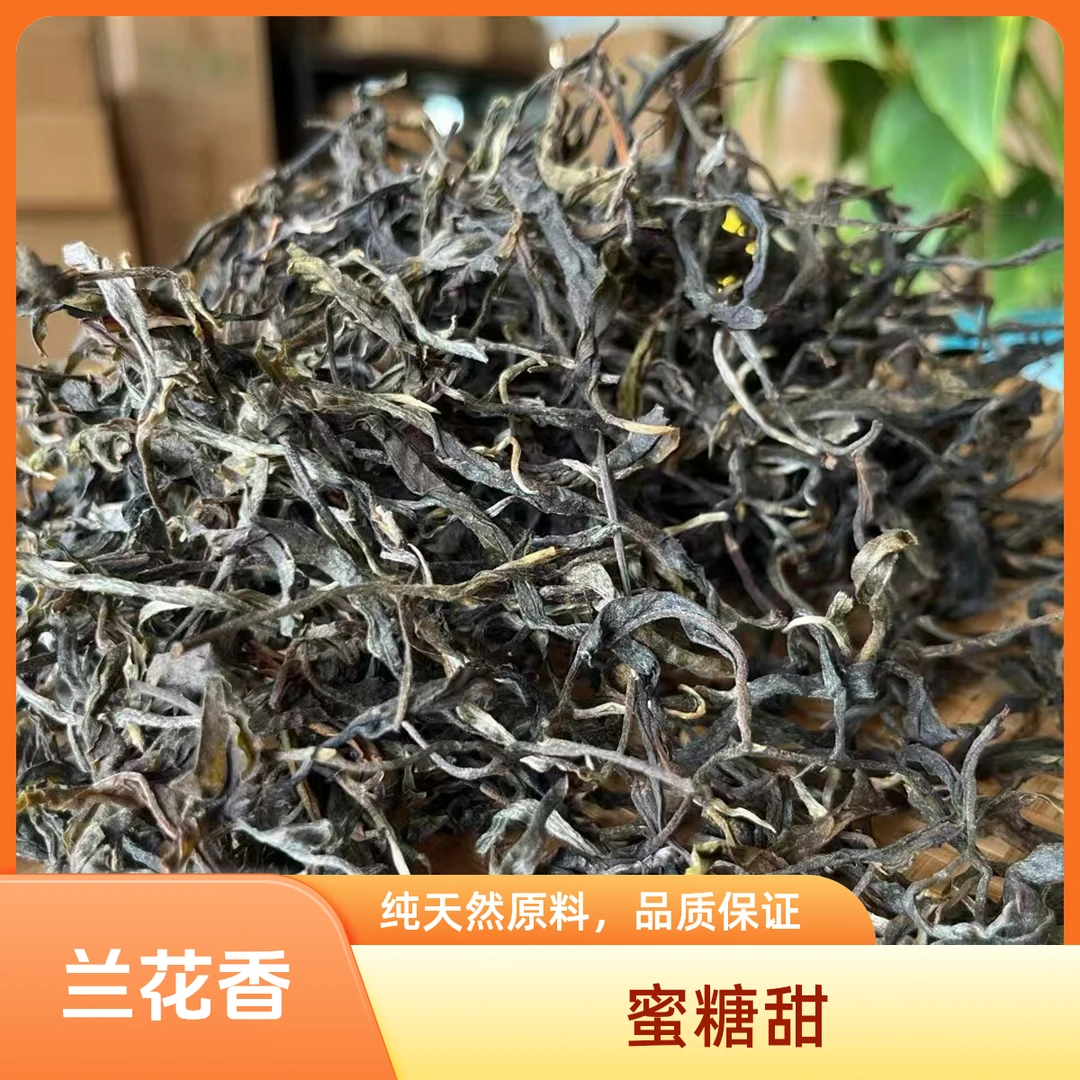 2025年绿水塘谷花茶生茶散料