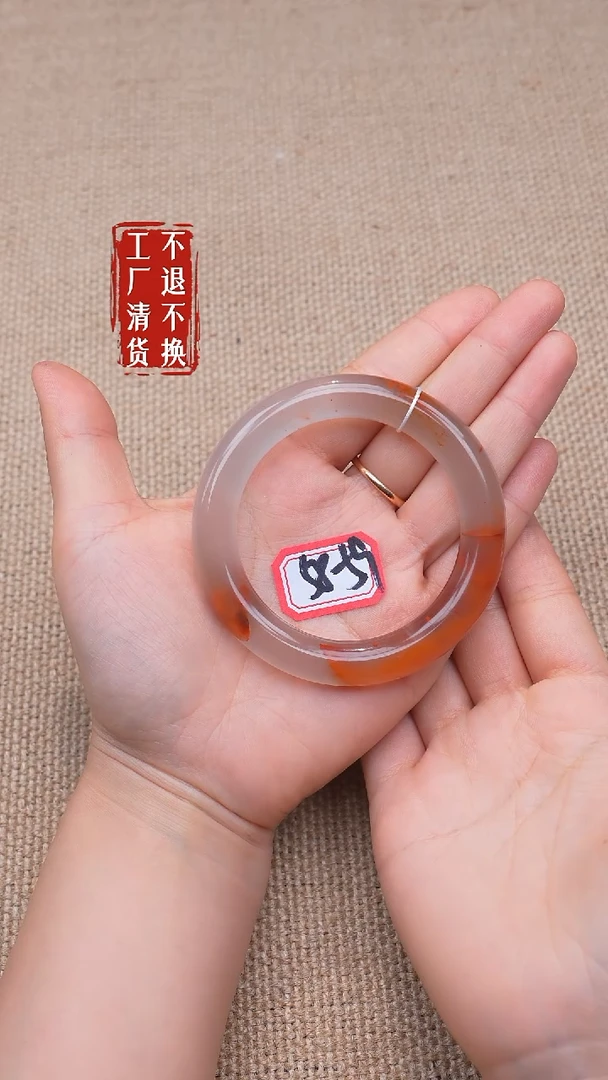 未镶嵌南红玛瑙手镯草**糖51【不退不换】天然纹裂