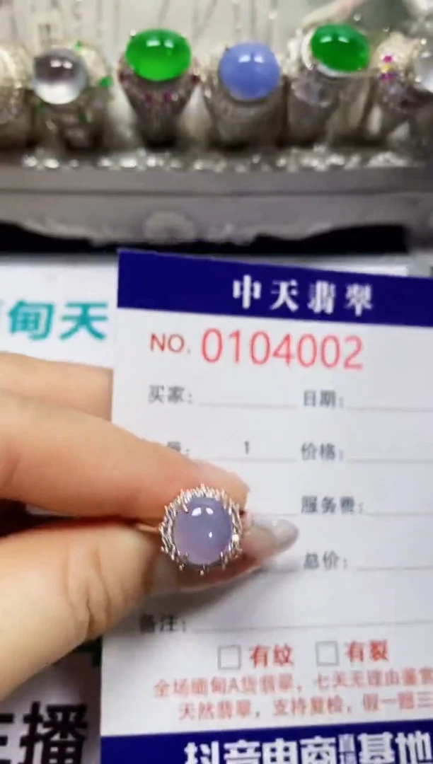 【闪购商品】翡翠戒指银S925镶嵌4002