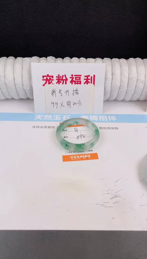 未镶嵌手镯石英质玉37