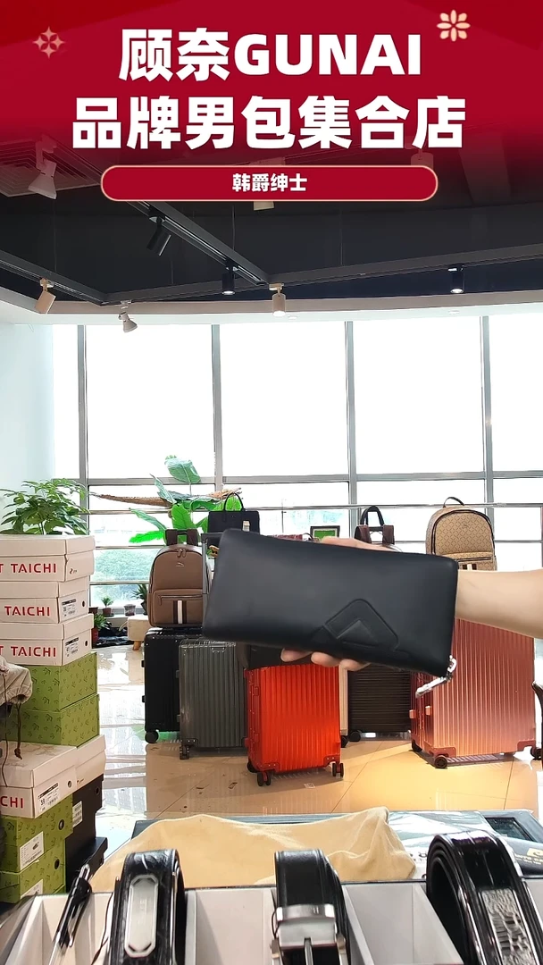 牛皮（革）韩爵绅士包包皮具388