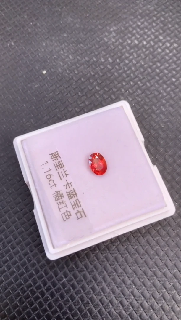 裸石蓝宝石天然斯里兰卡橘红色蓝宝石