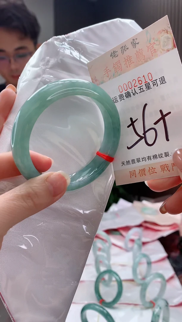 未镶嵌手镯翡翠天然缅甸A货翡翠