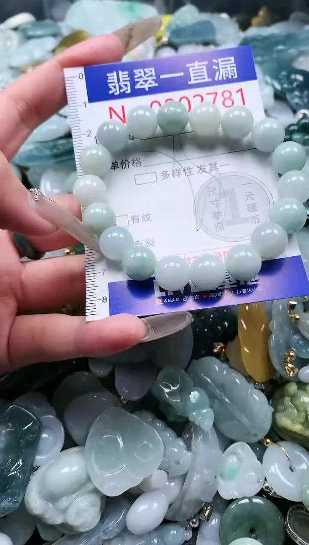 【闪购商品】翡翠吊坠(不含链)未镶嵌2781