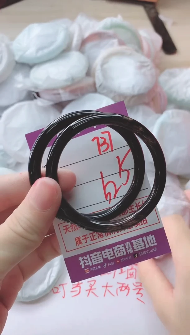 玛瑙/玉髓手镯未镶嵌737