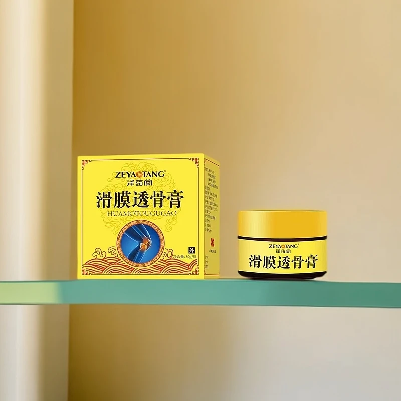 正品透骨膏保健膏关节不适涂抹型全身通用按摩膏