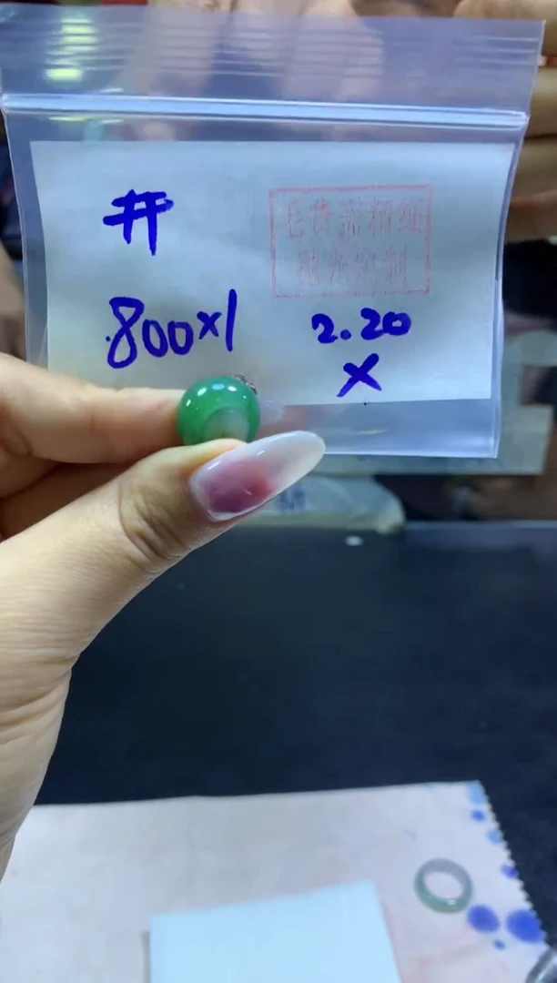 【闪购商品】定制翡翠未镶嵌小扣子#800元-毛货需精细抛光