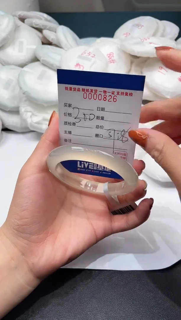 手镯玛瑙/玉髓未镶嵌826