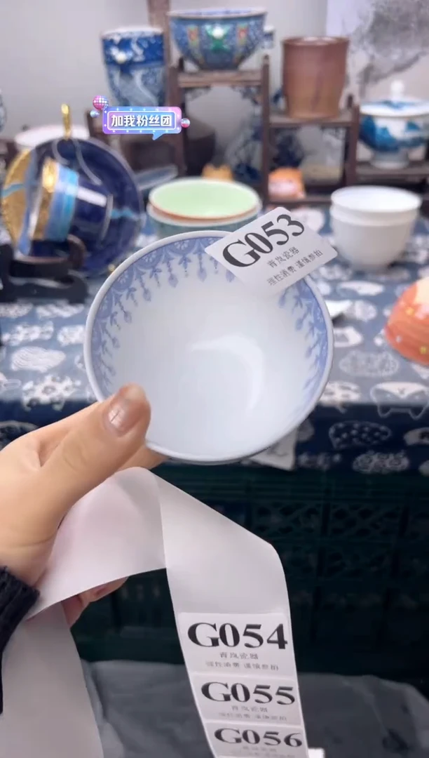 瓷片凌***步  G053