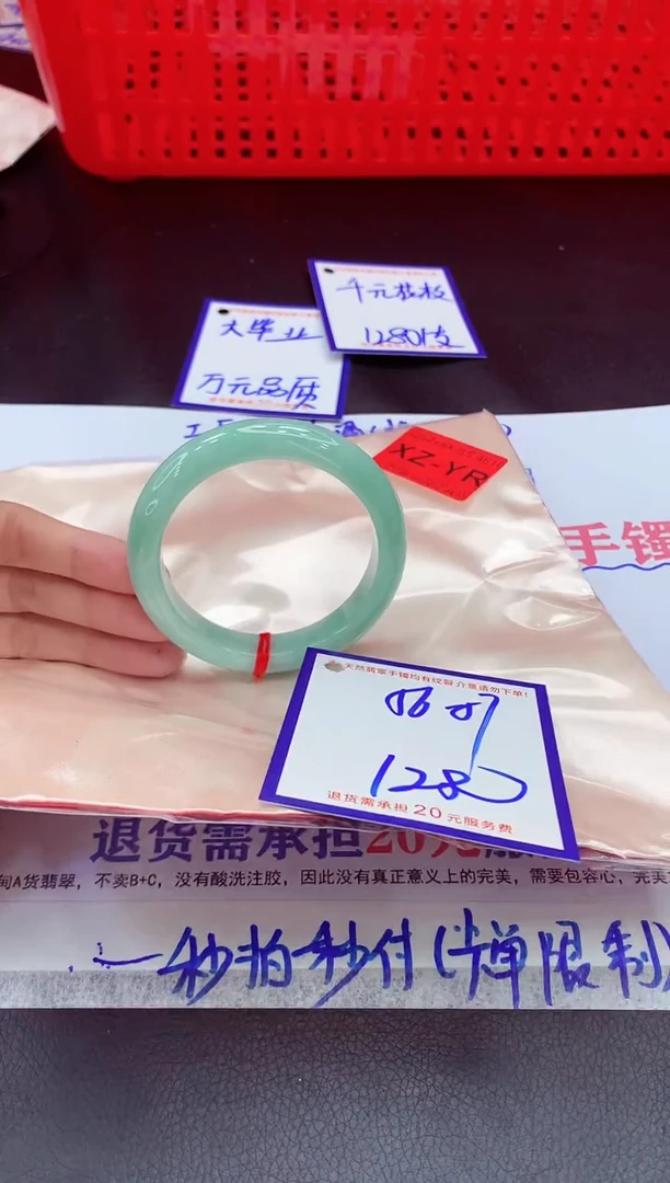 未镶嵌手镯翡翠11111111
