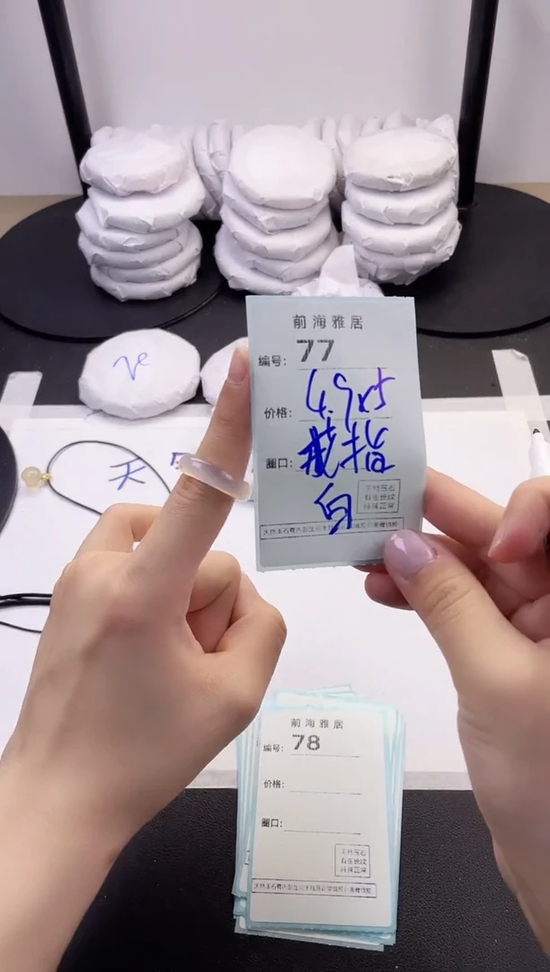 【闪购商品】玛瑙/玉髓手镯未镶嵌77