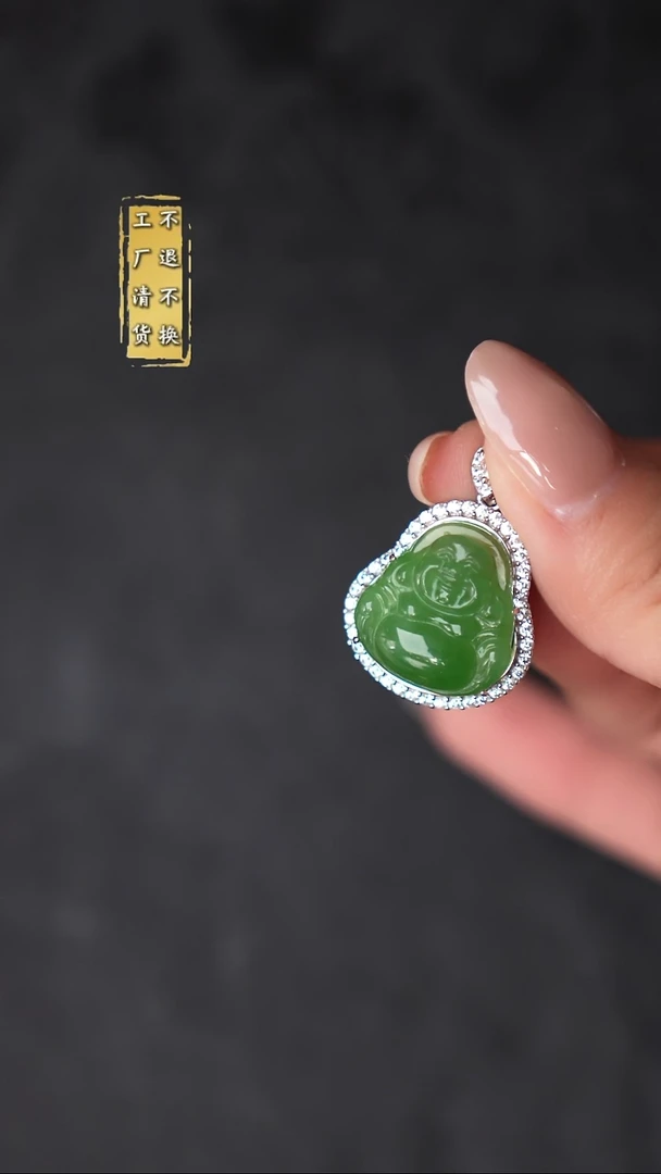 吊坠(赠链)银S925镶嵌和田玉（碧玉）工厂抛货 假1罚3 多样性发其1