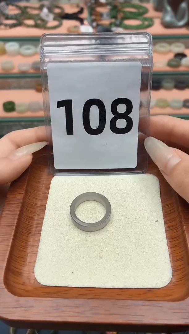 未镶嵌戒圈和田玉14号