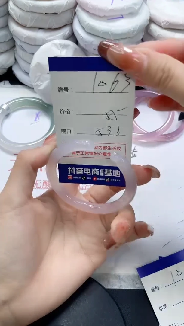 未镶嵌手镯玛瑙/玉髓1063