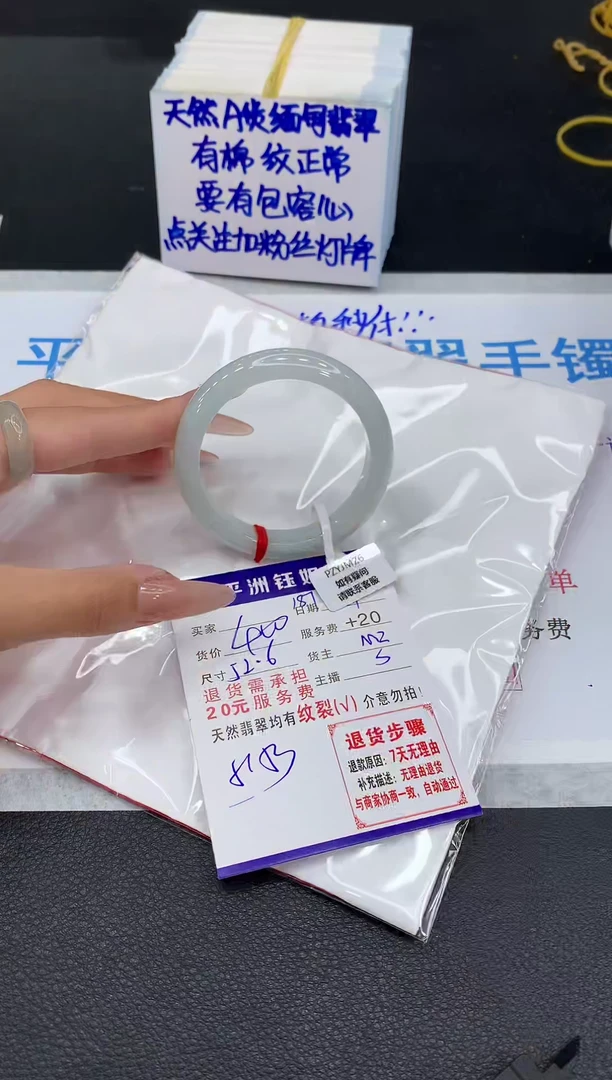 翡翠手镯未镶嵌111111111111