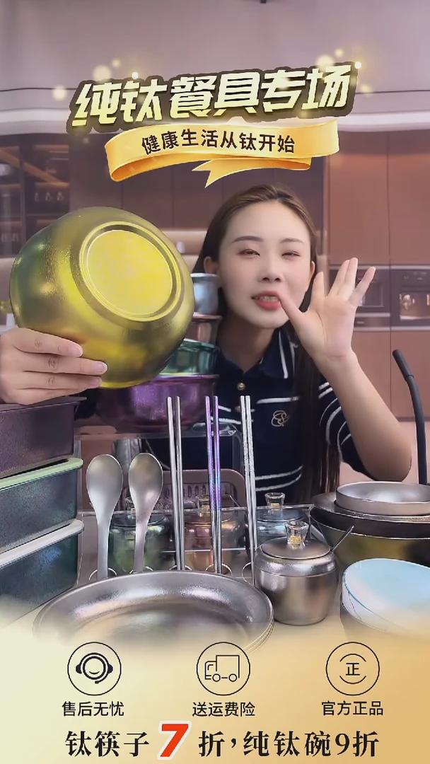 纯钛结晶彩色盆1500ml下单备注颜色