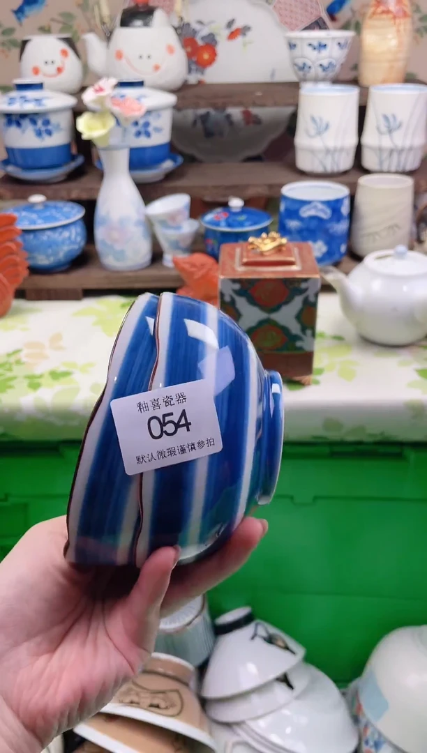 瓷片云****?釉喜瓷片054