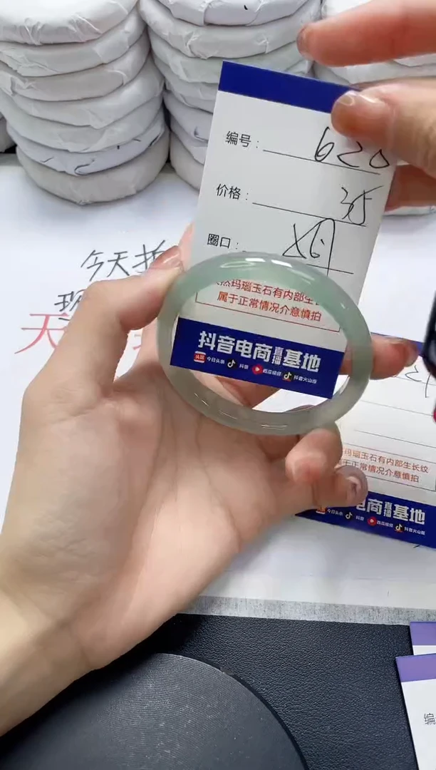 未镶嵌手镯玛瑙/玉髓620