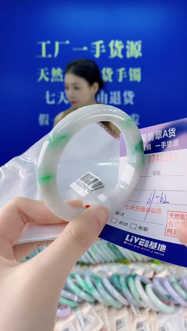未镶嵌手镯翡翠62