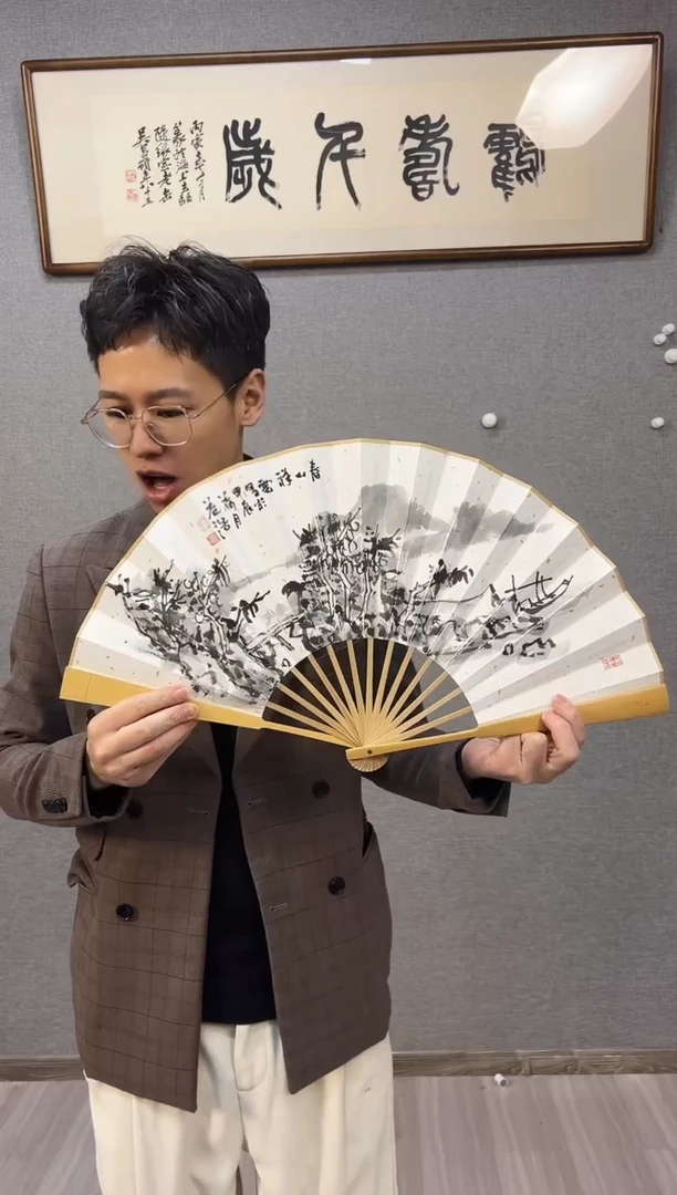 【闪购商品】国画9号王益浩老师绘画山水